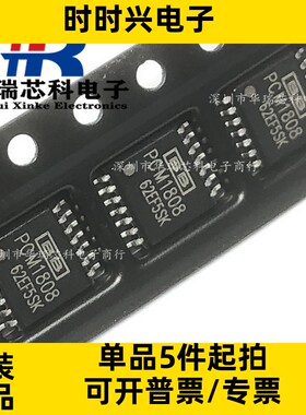 CR6332     贴片封装SOP-7     原边PWM功率开关   适用功率≤10W