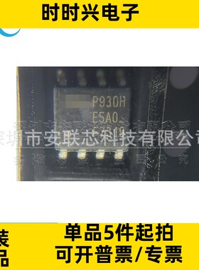 原装 IPD135N03LG TO-252 135N03L INF N沟道30V 30A MOS场效应管