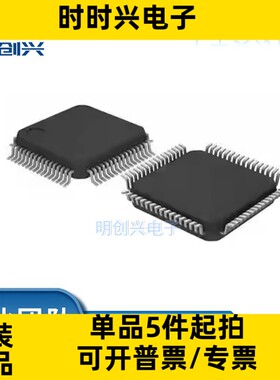 AD5373BSTZ 封装LQFP64 数据采集  集成电路IC  全新原装现货