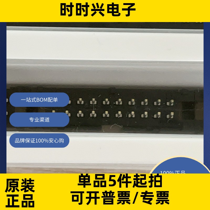 XG4C-2031   原装现货库存 电子元器件  芯片