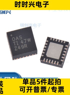 AMC7812BSRGCR 封装VQFN64 集成电路IC 全新原装现货