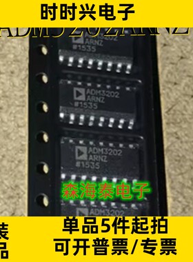TLE8209-2E TLE8209 SOP-20 全新原装正品 可配单