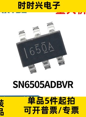 SN6505ADBVR 650A SOT23-6 1A 160kHz变压器驱动器芯片IC原装现货