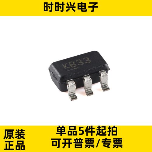 原装MIC5205-3.3YM5-TR线性稳压器LDO芯片SOT23-5 MIC5 205-3.3YM