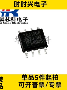 ME2107A50M5G    贴片封装SOT-23-5  DC-DC电源管理IC芯片