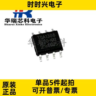 ME4075AM5G  封装SOT23-5 丝印H9**   单节磷酸铁锂电池充电芯片