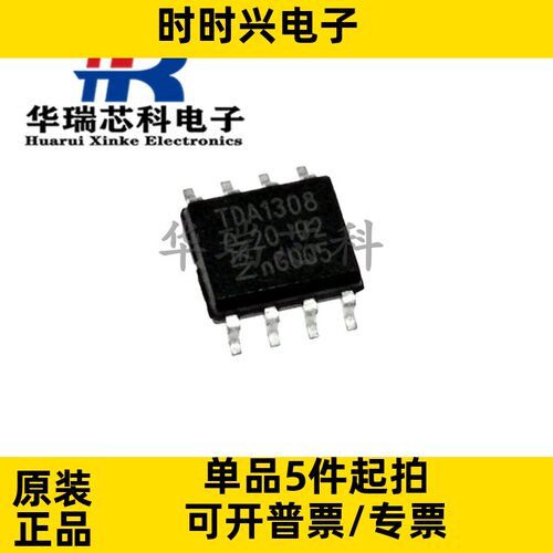 ME4075AM5G  封装SOT23-5 丝印H9**   单节磷酸铁锂电池充电芯片