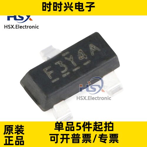 全新原装  IRLML6401TRPBF 场效应管 MOSFET P沟道 12V/4.3A