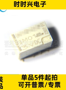 全新原装 IM01GR 1462037-1信号继电器 3VDC两开两闭 SMD-8 贴片