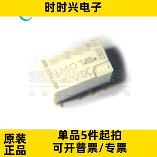 全新原装 IM01GR 1462037-1信号继电器 3VDC两开两闭 SMD-8 贴片