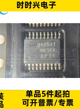 缓冲器 SN74AHC8541PWR TSSOP20 原装 丝印HA8541SN74AHC8541PW