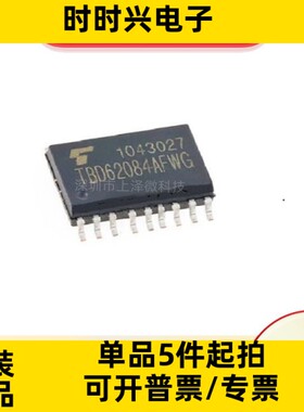 TBD62084AFWG,EL 达林顿晶体管阵列 封装SOP-18 全新现货