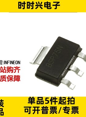 热卖  TLE42644G  线性 稳压器芯片 TLE42644 现货