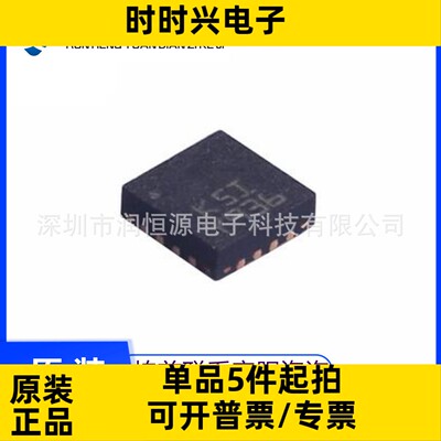 全新原装现货 LM2901Q4T 丝印 K5I QFN-16 模拟比较器IC