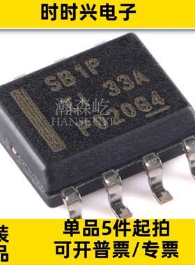 原装LMR16010PDDAR降压开关稳压器芯片封装SOP8 LMR16010PDDA