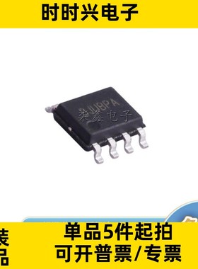 SY50283FAC 封装SOP-8 SILERGY/矽力杰全新原装 转换器