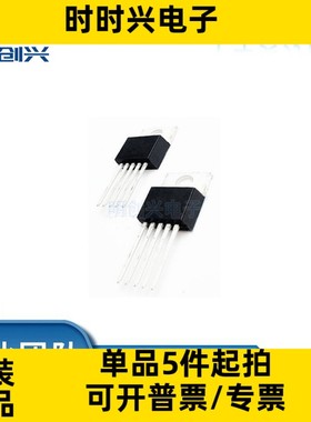 TLE8880A TLE8880A 封装TO-220-5 集成电路IC 全新原装