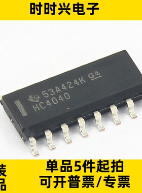 CD74HC4050M96 丝印HC4050M SOP16 逻辑六路缓冲器