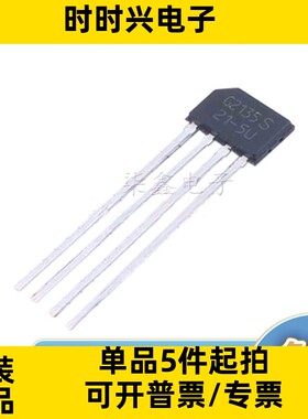 TLE4921-5U 丝印21-5U 封装PG-SSO-4 原装 霍尔传感器