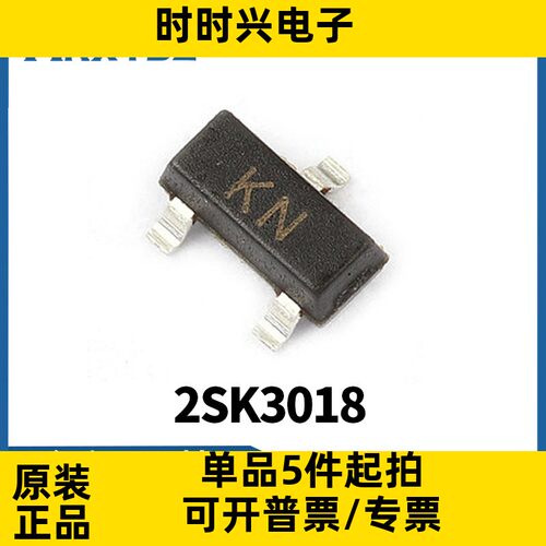 HT6872 封装SOP-8 数字功放IC D类音频功率放大器芯片 集成电路