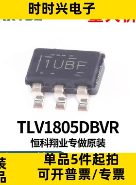 TLV1805DBVR SOT23-6电子元器件集成电路芯片IC原装现货