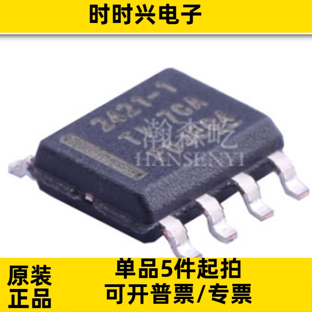 原装TPS2421-1DDAR 监控和复位芯片 封装SOP8 丝印2421-1 TPS2421