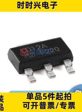 LD1117AS12TR 封装SOT-223 ST/意法全新正品 稳压器芯片
