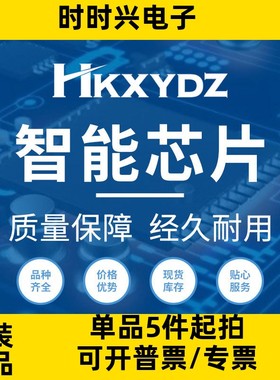 GD25Q16ENIGR  ARM微控制器-MCU芯片IC 单片机原装现货