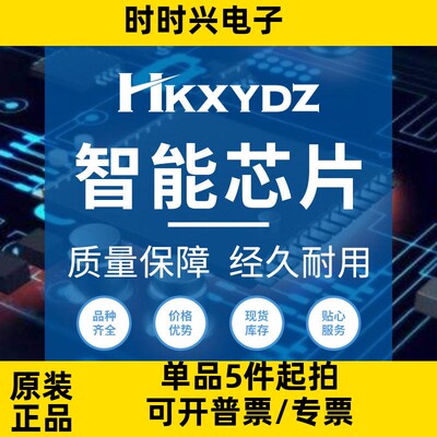 GD25Q16ENIGR  ARM微控制器-MCU芯片IC 单片机原装现货