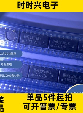 XTR112UA 原装现货库存 电子元器件  芯片