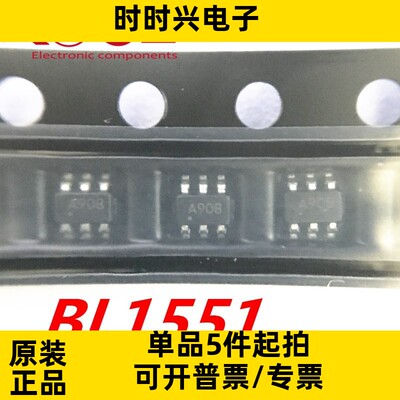 原装正品BL1551B 二选一模拟开关芯片(上海贝岭)BL1551大量现货
