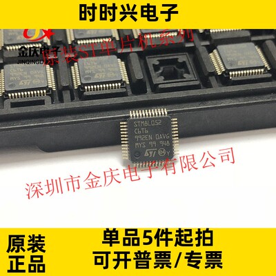 MAX3815CCM MAX3815 TQFN-48封装 原装现货 均衡调节芯片微控制器