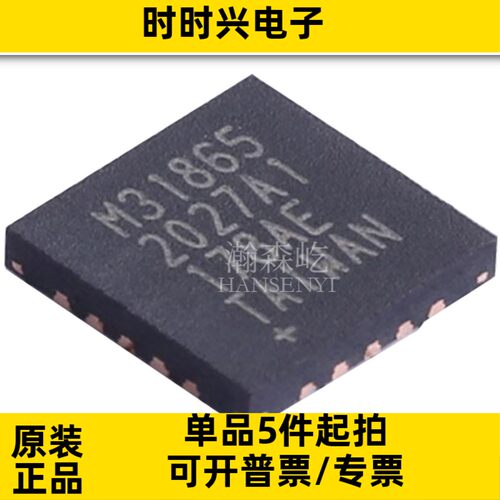 原装MAX31865ATP+T模数转化器芯片数据采集ADC/DAC封装QFN20