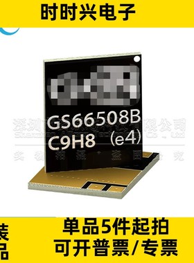 650V增强型氮化镓晶体管 GS66508B 全新原装 GS66508B-E01-MR PX