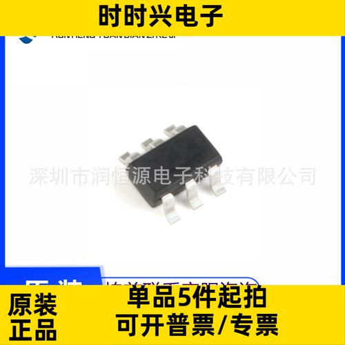 全新原 RT9293BGJ6 BT=N3O BT=*** 升压转换器 贴片SOT23-6