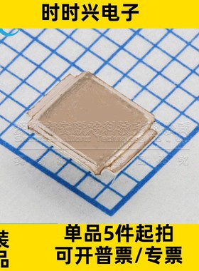 全新原装IRF6665TRPBF IRF6665 丝印6665 进口IR SMD MOS场效应管