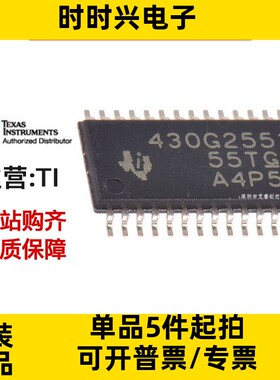 主营TI PCM1798DBR 原装正品 PCM1798D 热卖库存现货