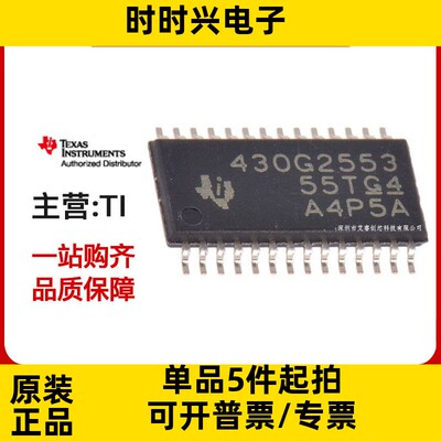 主营TI PCM1798DBR 原装正品 PCM1798D 热卖库存现货