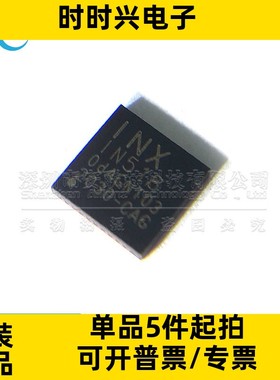 IN518-NT03 丝印IN518 贴片 封装QFN40 液晶芯片ic 原装全新 进口