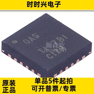 原装BQ24610RGER锂离子聚合物电池管理芯片封装VQFN24 BQ24610RGE