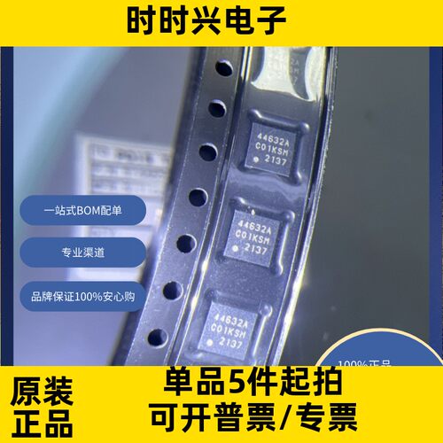 SI4463-C2A-GMR  IC RF 仅限 TxRx 通用 ISM ＜ 1GHz 142MHz ~ 1.