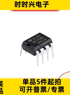 MC1558N集成电路 数字隔离器 DIP-8 全新现货