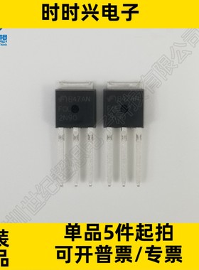 FQU2N90TU mos管 N沟道 场效应管 900V 1.7A 50W TO251-3 MOSFET