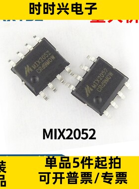 MIX2052 ESOP8 贴片 扩音 音频IC集成电路全新原装