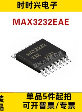 MAX3232   3232EAE   MAX3232EAE SSOP16 接收器 收发器 原装现货
