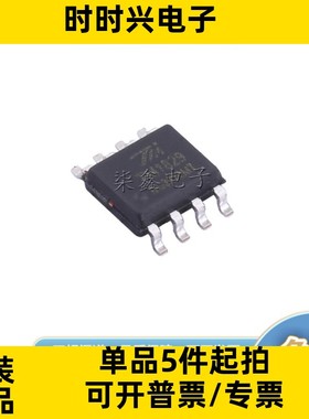TM1829 封装SOP-8 TM/天微 全新原装 LED驱动芯片