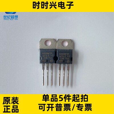 STP200NF04 N沟道 场效应管 MOSFET 40V 120A 310W TO220-3 直插