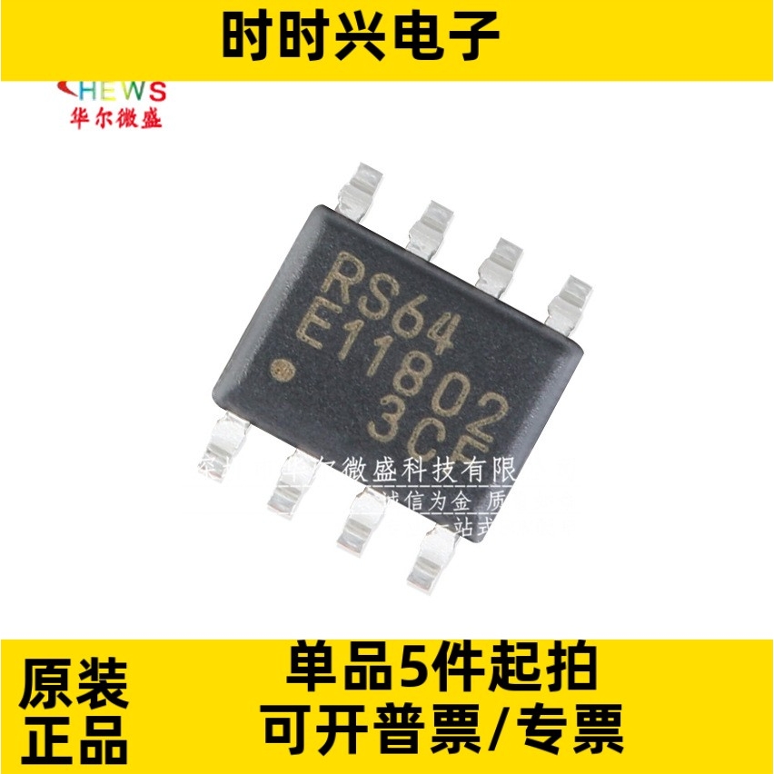 只做原装质量保证 MB85RS64PNF-G-JNE1 贴片SOP8 接口存储器 RS64