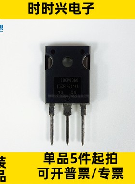 30CPQ060PBF 二极管 整流器 阵列 肖特基 30A 60V 快恢复TO-247-3