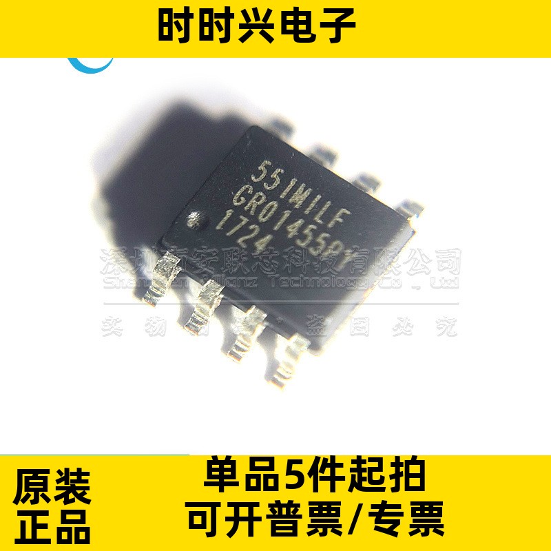 全新原装 ICS551MILF 551MILF 贴片SOP-8 时钟缓冲器芯片IC 直拍